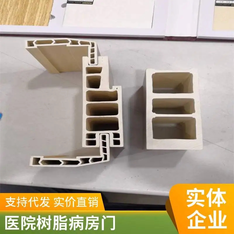 樹脂門1